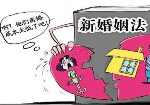 南京市出轨调查：二婚有共同财产吗